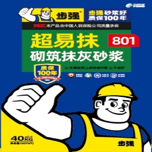 BQ801裝飾砌筑抹灰砂漿(家裝專(zhuān)用)
