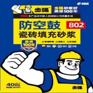BQ802裝飾瓷磚填充砂漿(家裝專(zhuān)用)