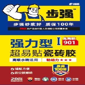 BQ-901超易貼瓷磚膠強力型I