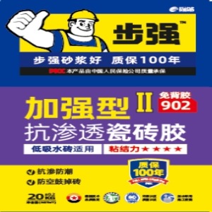 BQ-902抗滲透瓷磚膠加強型II
