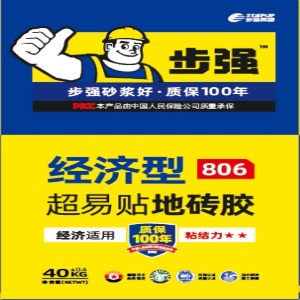 BQ806超易貼地磚膠經(jīng)濟型